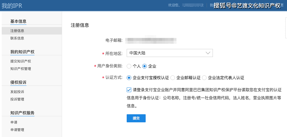 如何选择适合企业的身份验证技术_必赢官网