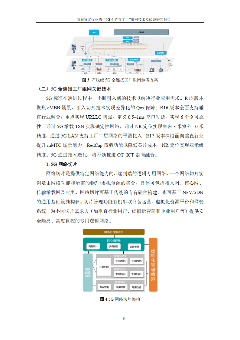 如何提升网站在特定行业中的搜索排名|必赢客户端