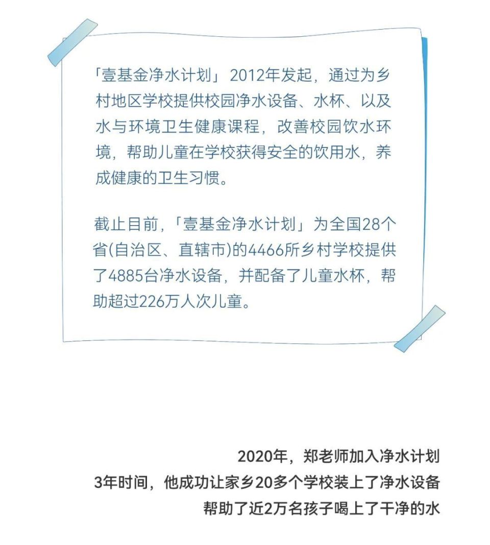 如何通过网络信息增强公益活动的透明度