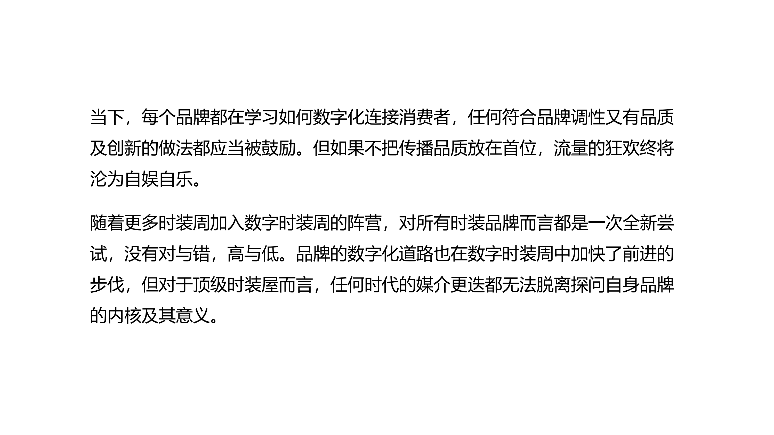 如何培养网络信息中的社交责任感